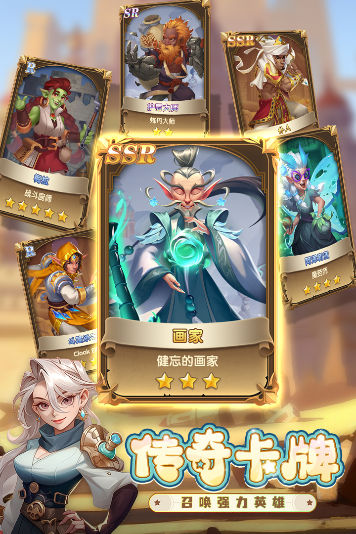 消消英雄公测版