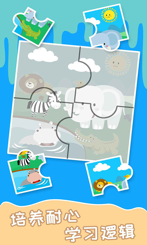 快乐小鸡无广告版