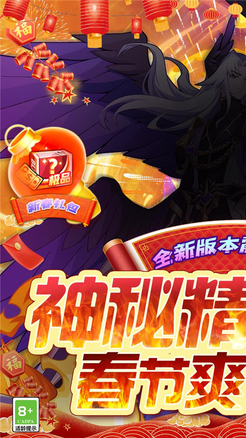 超级精灵球bt版