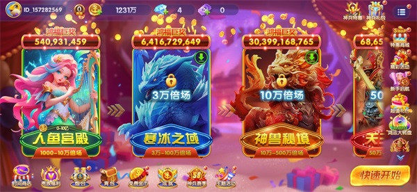 乐乐捕鱼官方正版