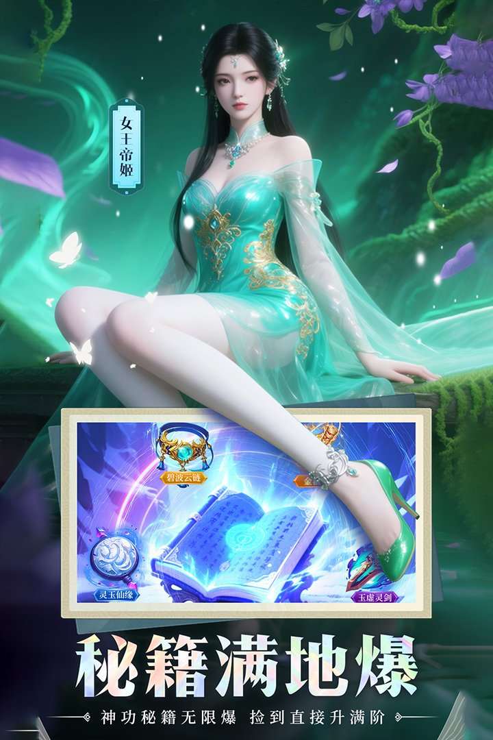 新王者战神
