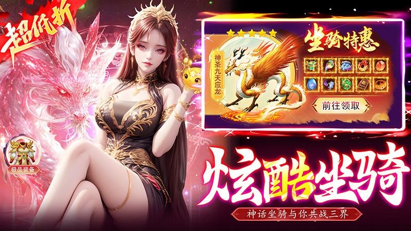 天道问情网易版