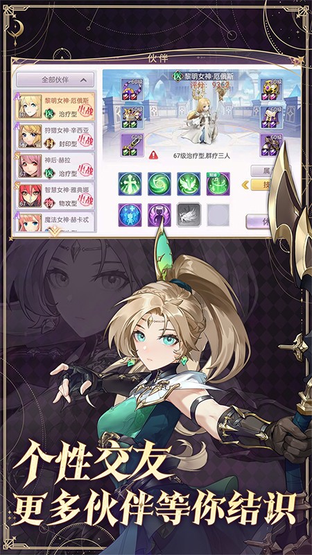 战鼓之翼折扣版