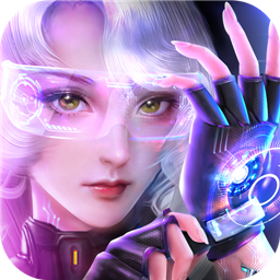 机械起源(3D赛博MMO)