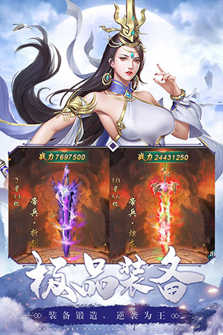 剑镇三界华为版