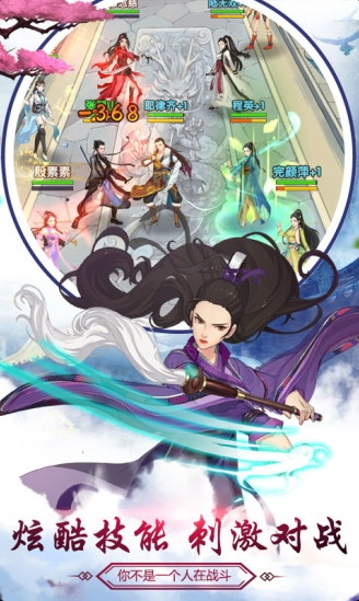 醉武侠（0.1折BUG无限抽充）