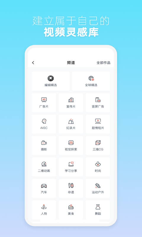 新片场