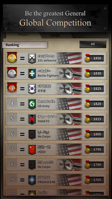 勇猛之路二战无限钻石版