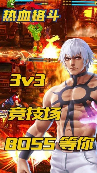 热血格斗fc改版