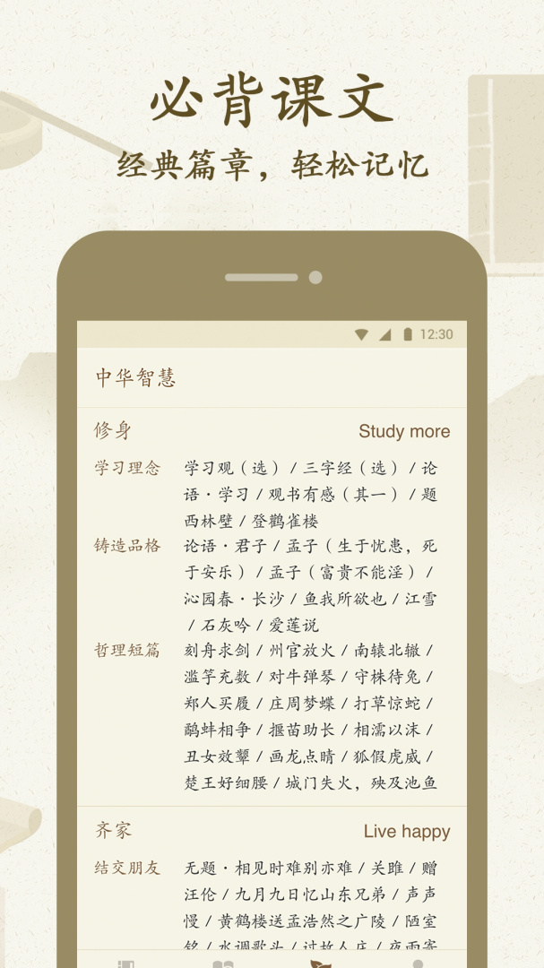 最最汉字