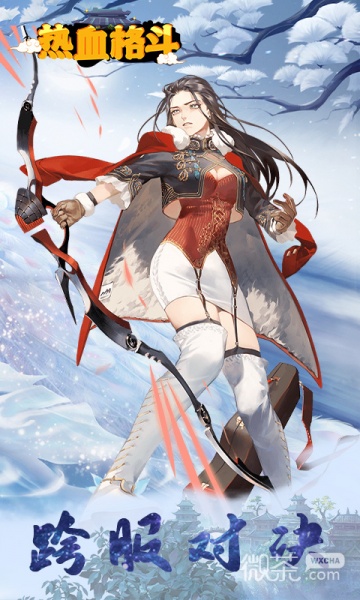 热血格斗(0.05折送五星SSS)