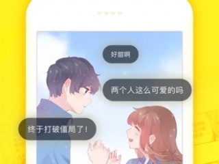 可以免费在线看艰难时期的私人辅导韩漫漫画最新话的