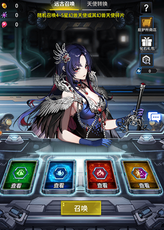 净化(二次元放置)