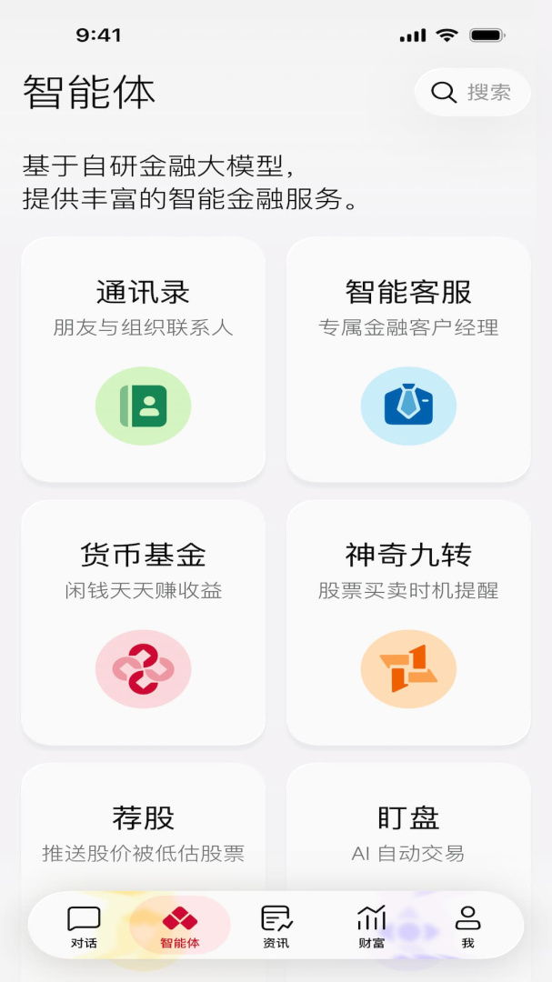 海豚股票