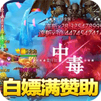 幽蓝边境（GM送无限抽）