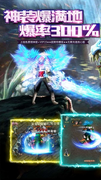 烈焰荣光BT（一键升级）果盘版