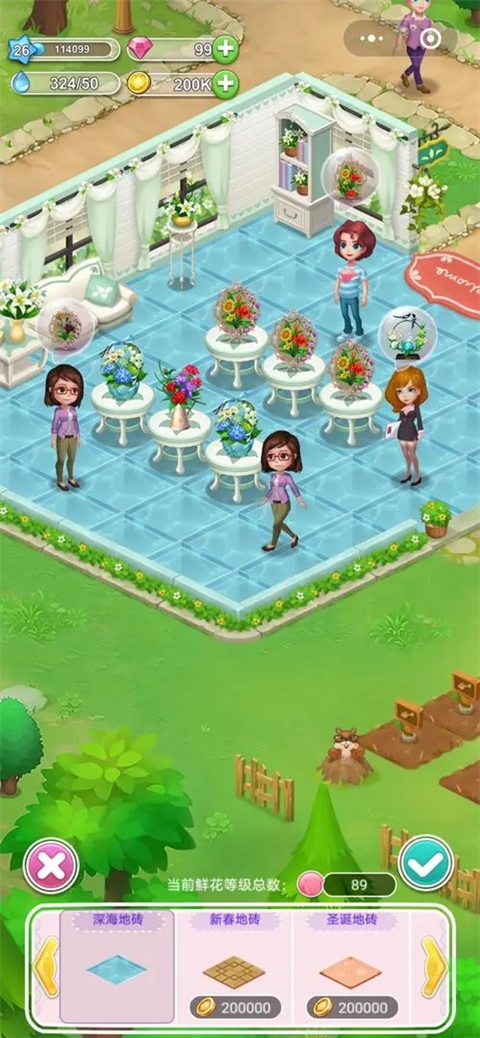 鲜花小镇网页版