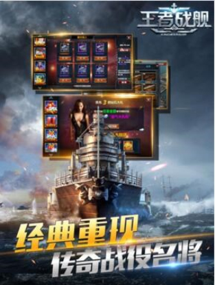 王者战舰（0.1折九职业打金）