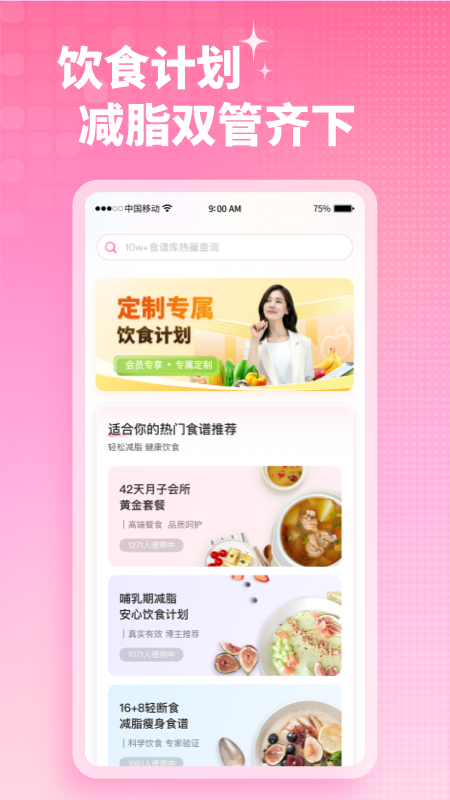 凯格尔运动