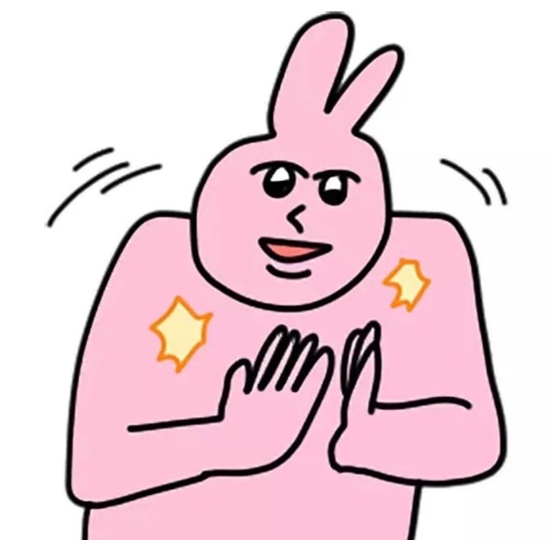 沙雕粉色大长腿兔微信头像