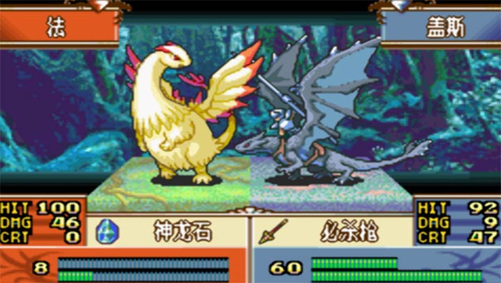 火焰纹章if完全版