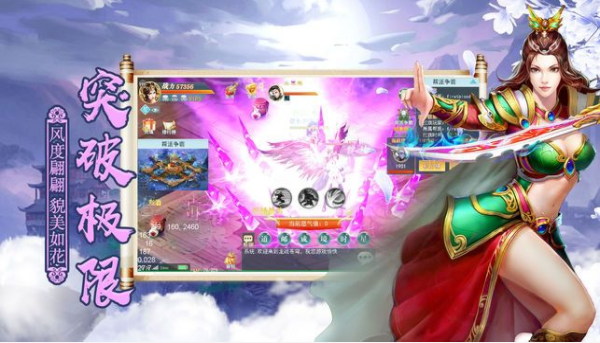 六界之门qq游戏大厅版