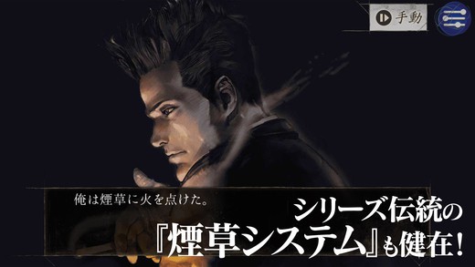 侦探神宫寺三郎New Order