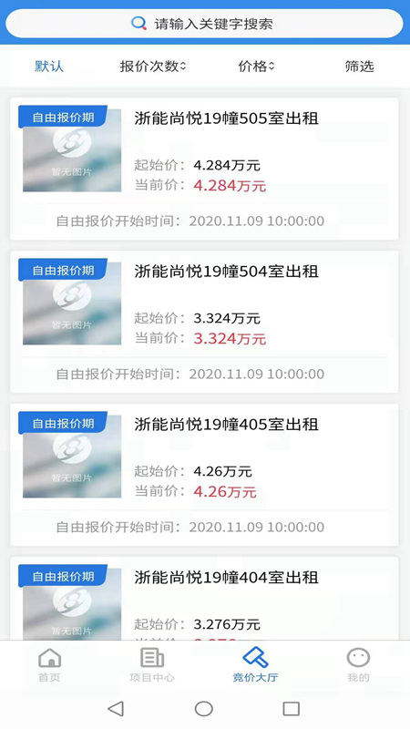 浙交汇