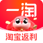 一淘手机客户端