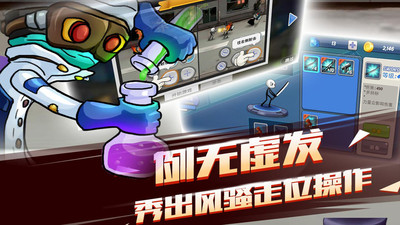 暴击猎人(附开局GM剑礼包码)