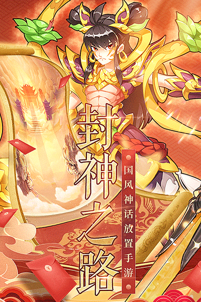 再遇三国九游版