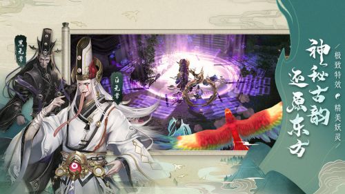 聊斋搜神记（0.1折国风玄幻卡牌）