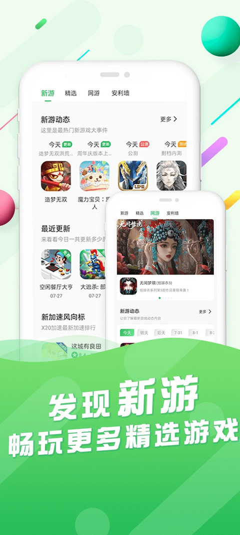 百分网