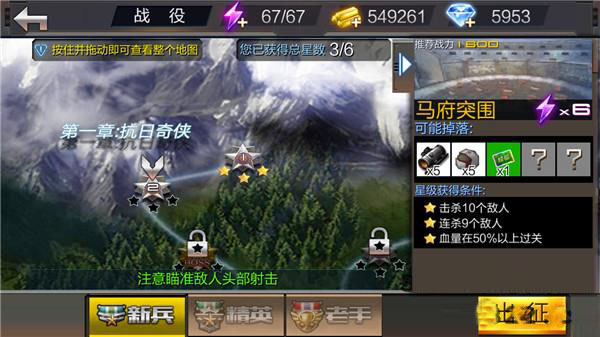 绝地枪王（疯狂打金无限充）