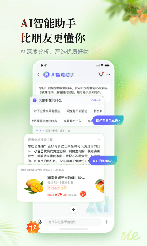 邮乐网