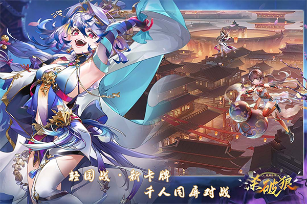 超神格斗杀破狼(0.1折冰与火之歌)