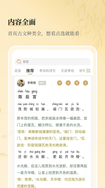 古文岛