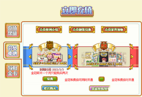 皮卡堂之梦想起源九游版本