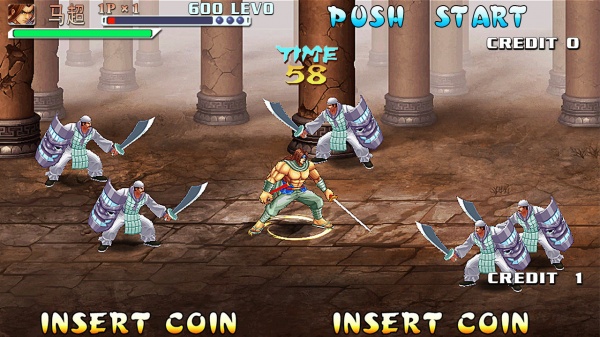 三国战纪四剑合一版