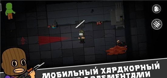 逃离暗影内置菜单版