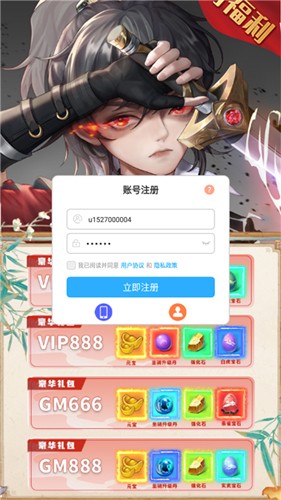 这个修仙有点难