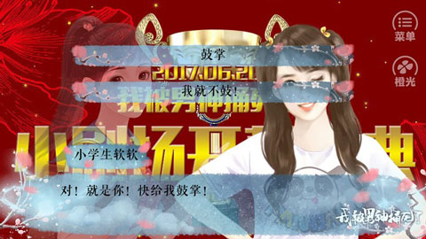 我被男神捅死了完结版