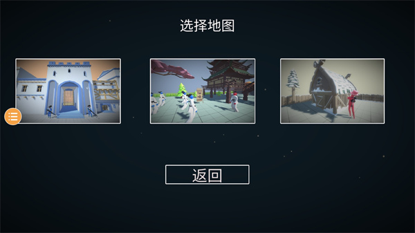 Ragdoll Battle Simulator 2