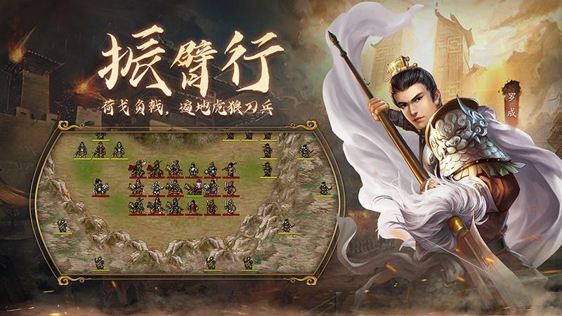 隋唐英杰传(优质剧情)