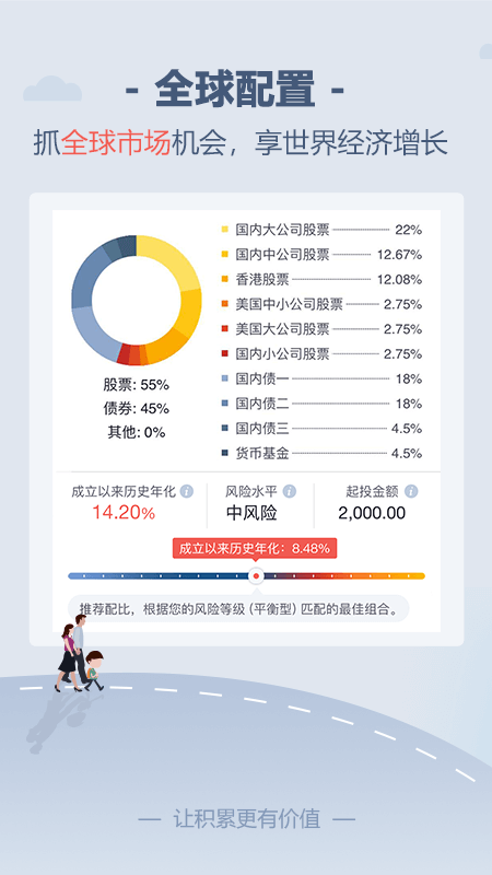 储蓄罐