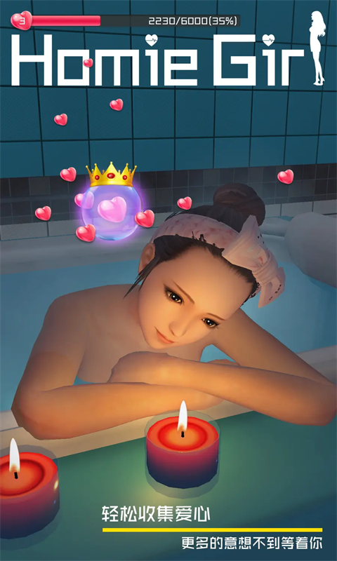 智能姬化内置功能菜单版