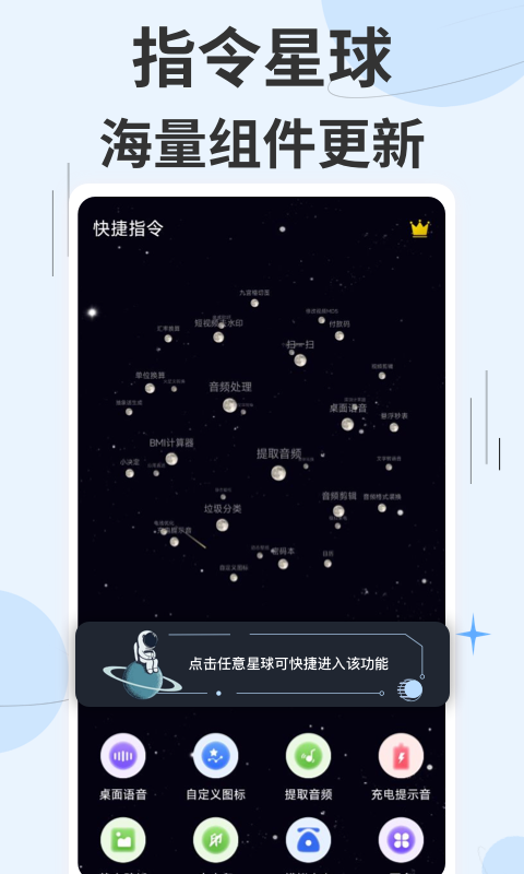 快捷指令sky电影捷径库