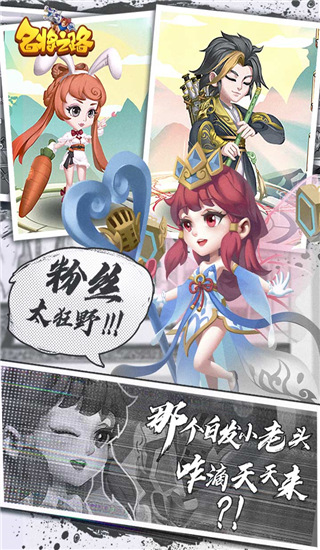 名将之路（神将无限抽）