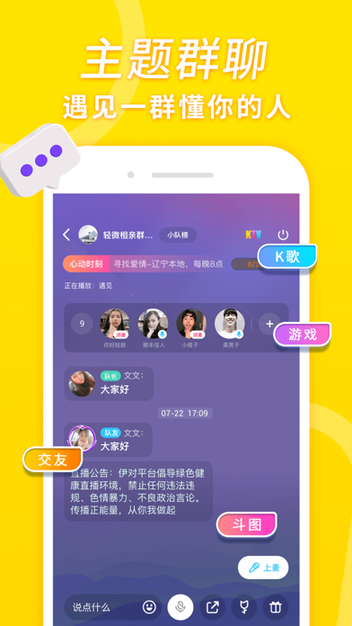 伊对同城（一对一）