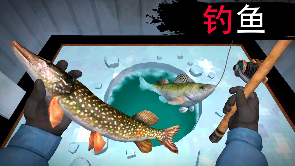 冬季生存